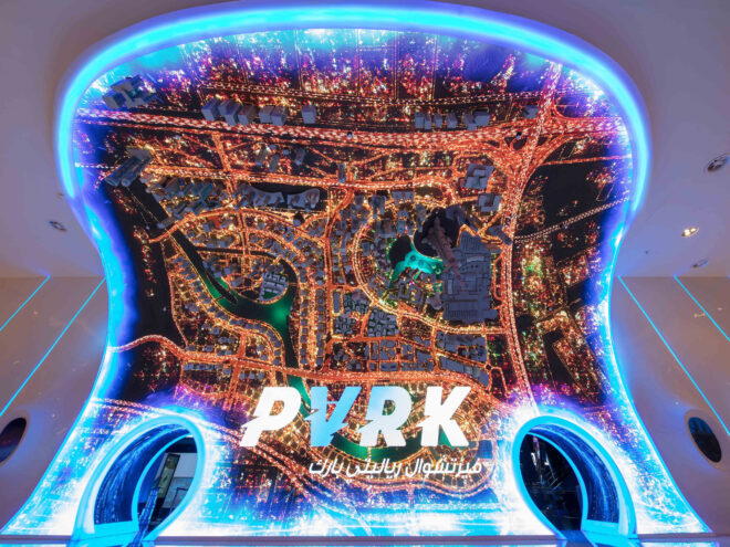 VR Park (Dubai, UAE)