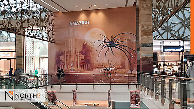 Amazigh opening its doors soon in Mirdiff, City Center!